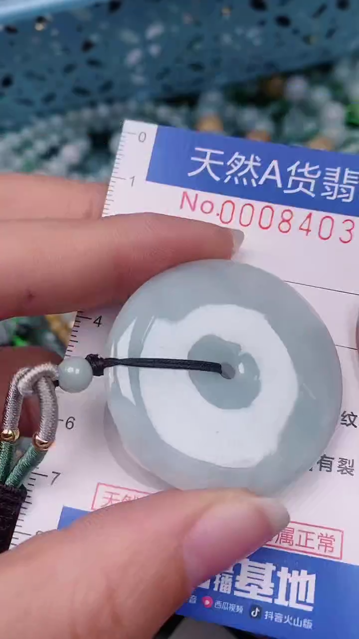 【闪购商品】翡翠颈饰未镶嵌00008403