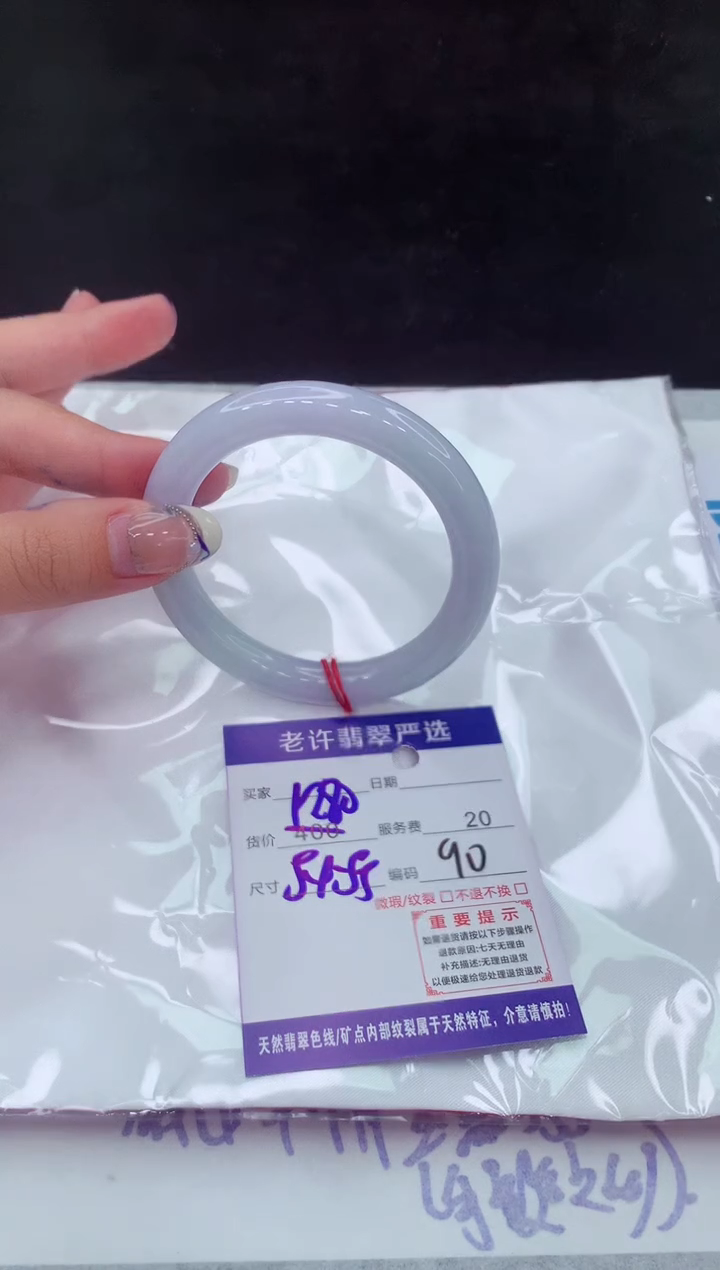 【闪购商品】翡翠手镯未镶嵌11111111111
