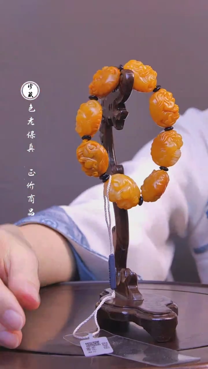【闪购商品】铜雪X（先鉴后发，安心选购）田黄手串