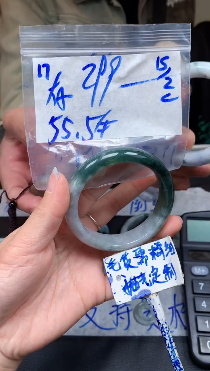 【闪购商品】定制翡翠未镶嵌17毛货需精细抛光手镯多样性拍一发一