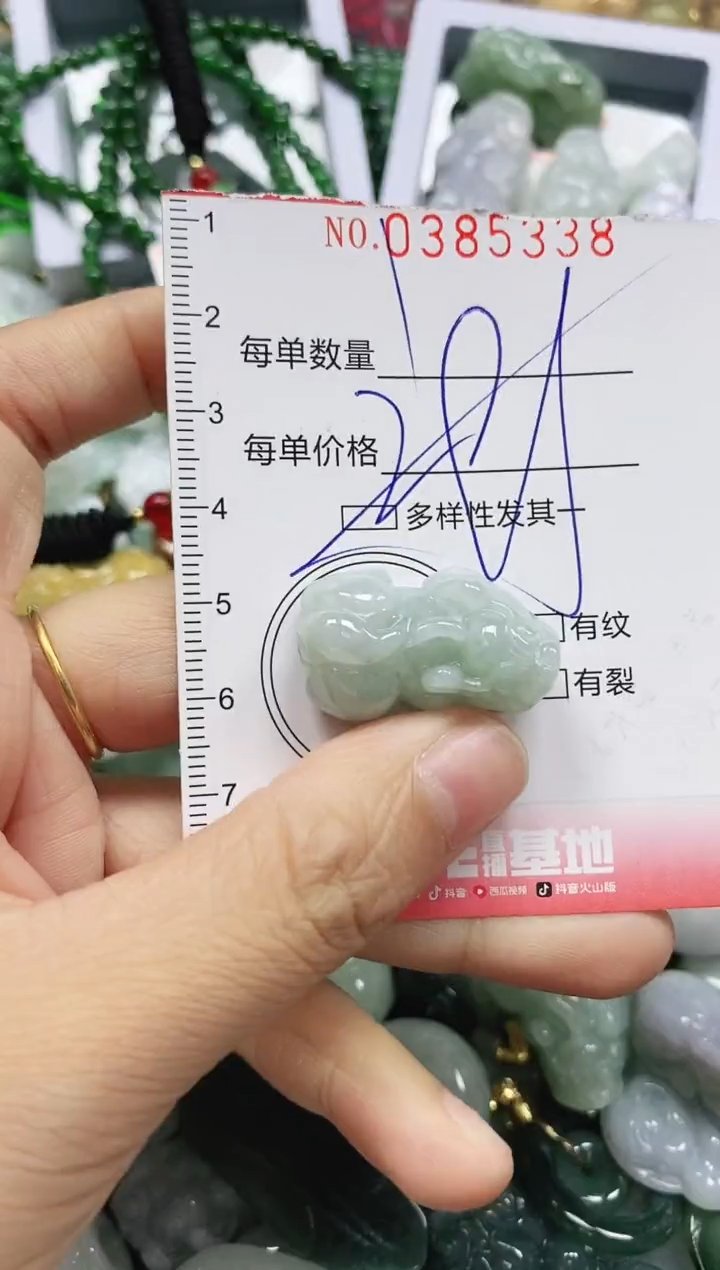 颈饰未镶嵌翡翠闪购0385338多样性发其一
