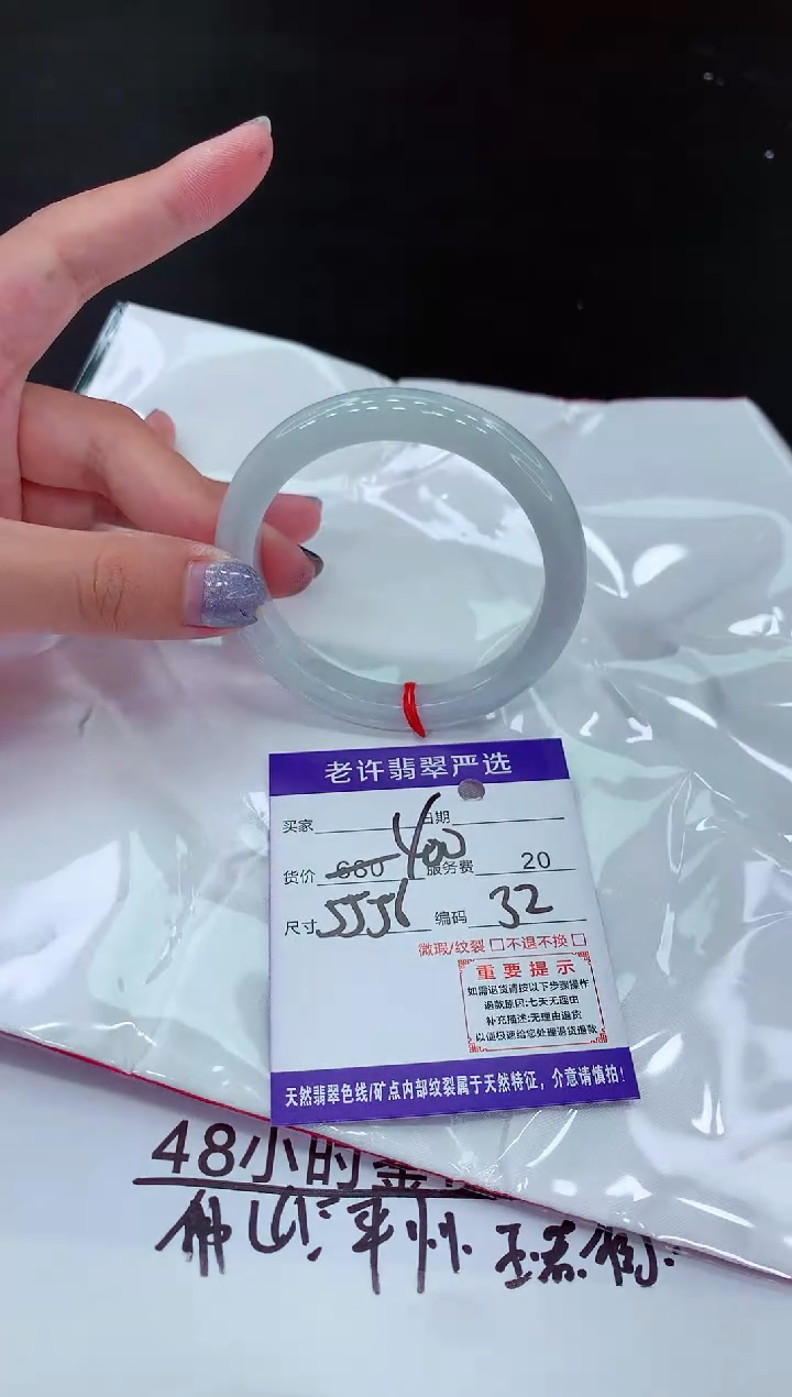 【闪购商品】翡翠未镶嵌手镯1111111111111