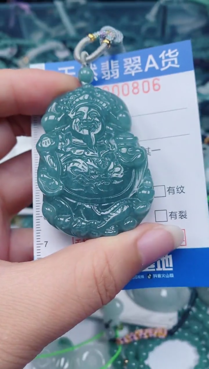 颈饰未镶嵌翡翠00000806