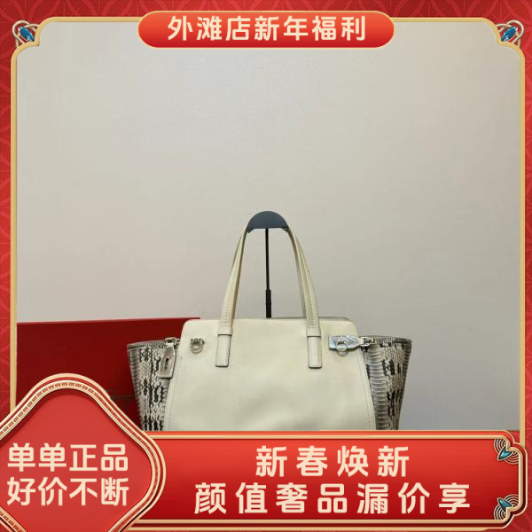 95新/菲拉格慕/市场价17900/包包/250210MM0004