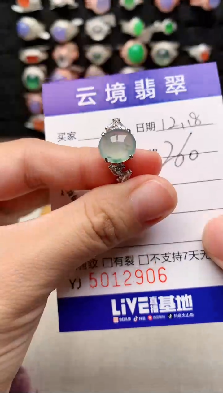 银S925镶嵌戒指翡翠2906
