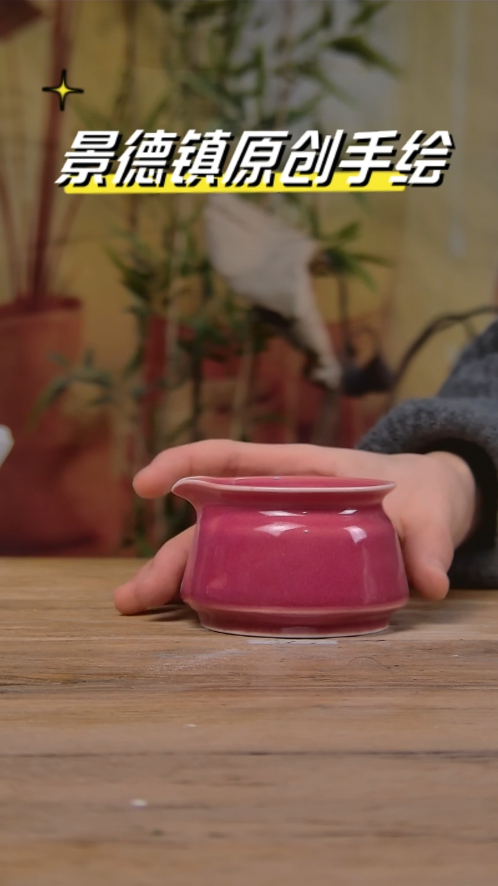 【闪购商品】景德镇陶瓷杯碗柴烧多人