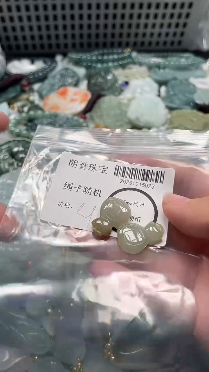 颈饰未镶嵌翡翠翡翠未镶嵌颈饰翡翠吊坠5023