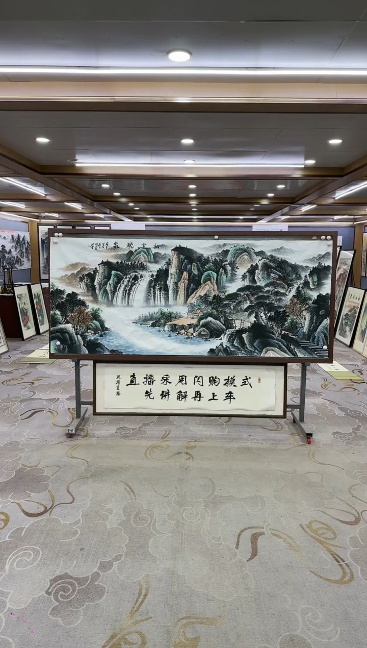 绘画Y-邵明义-小八尺-山水画