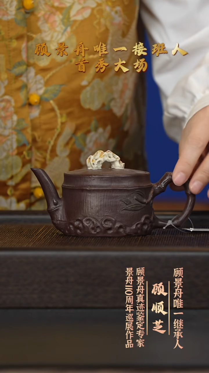 茶壶紫砂宜兴紫砂壶 h02866