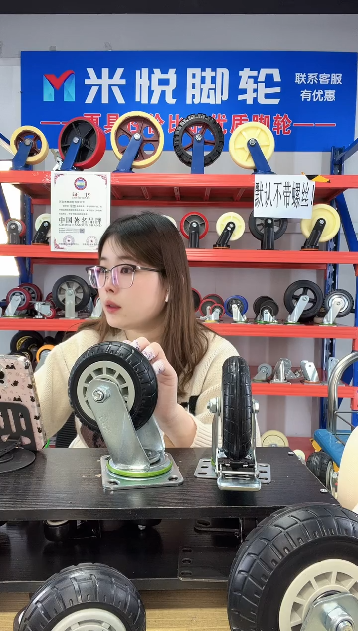 5寸万4个 定2个 小黑轮