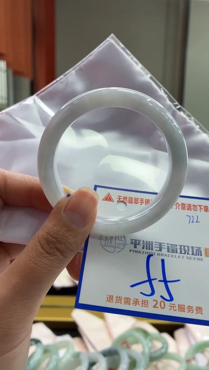 未镶嵌手镯翡翠11111111111