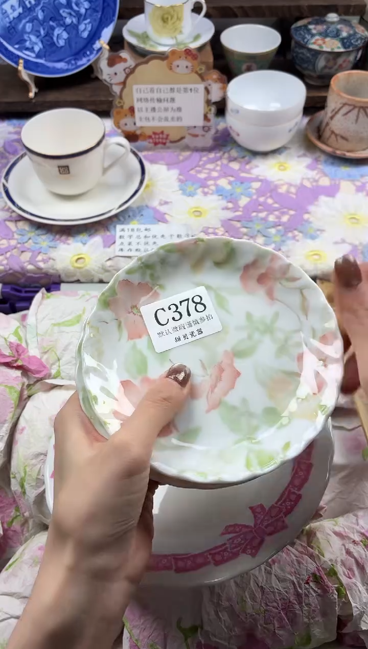 瓷片橘****?                C378