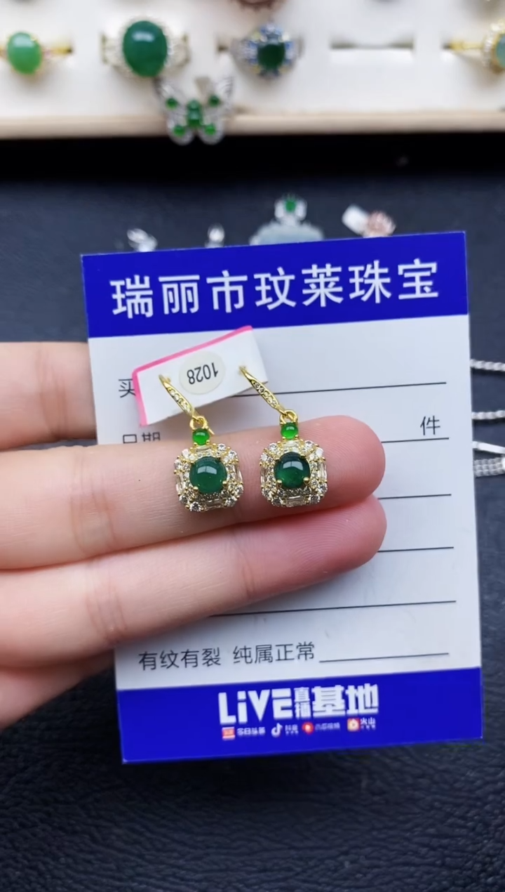 【闪购商品】翡翠戒指银S925镶嵌11111