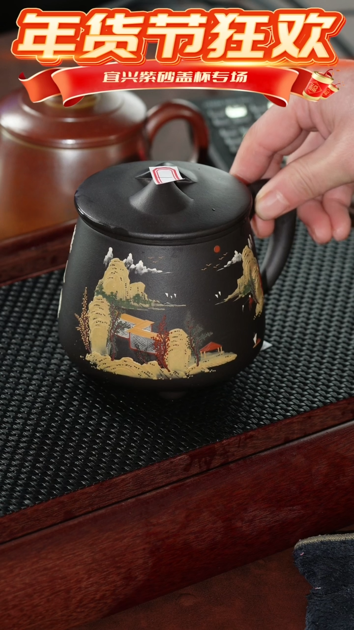 【闪购商品】紫砂茶杯泥绘黄山水石瓢五件套 @@GB01591