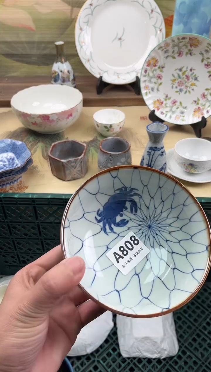 瓷片?****?808                             