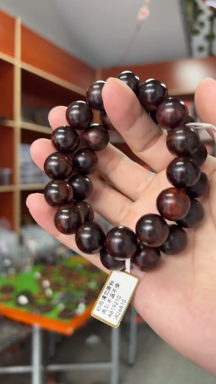 黄花梨/降香黄檀海南黄花梨1.5手串紫油梨（666）