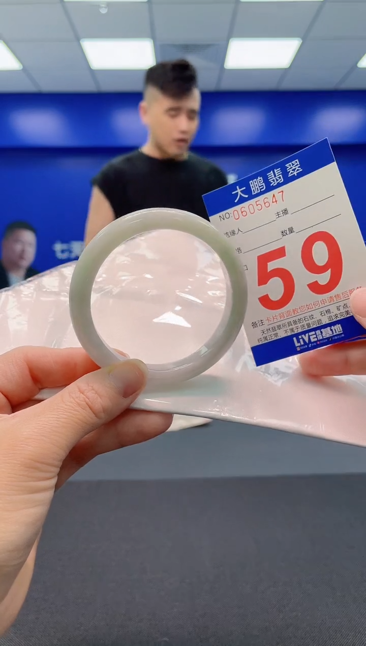 翡翠手镯未镶嵌AAAAAAAAAAAAAA