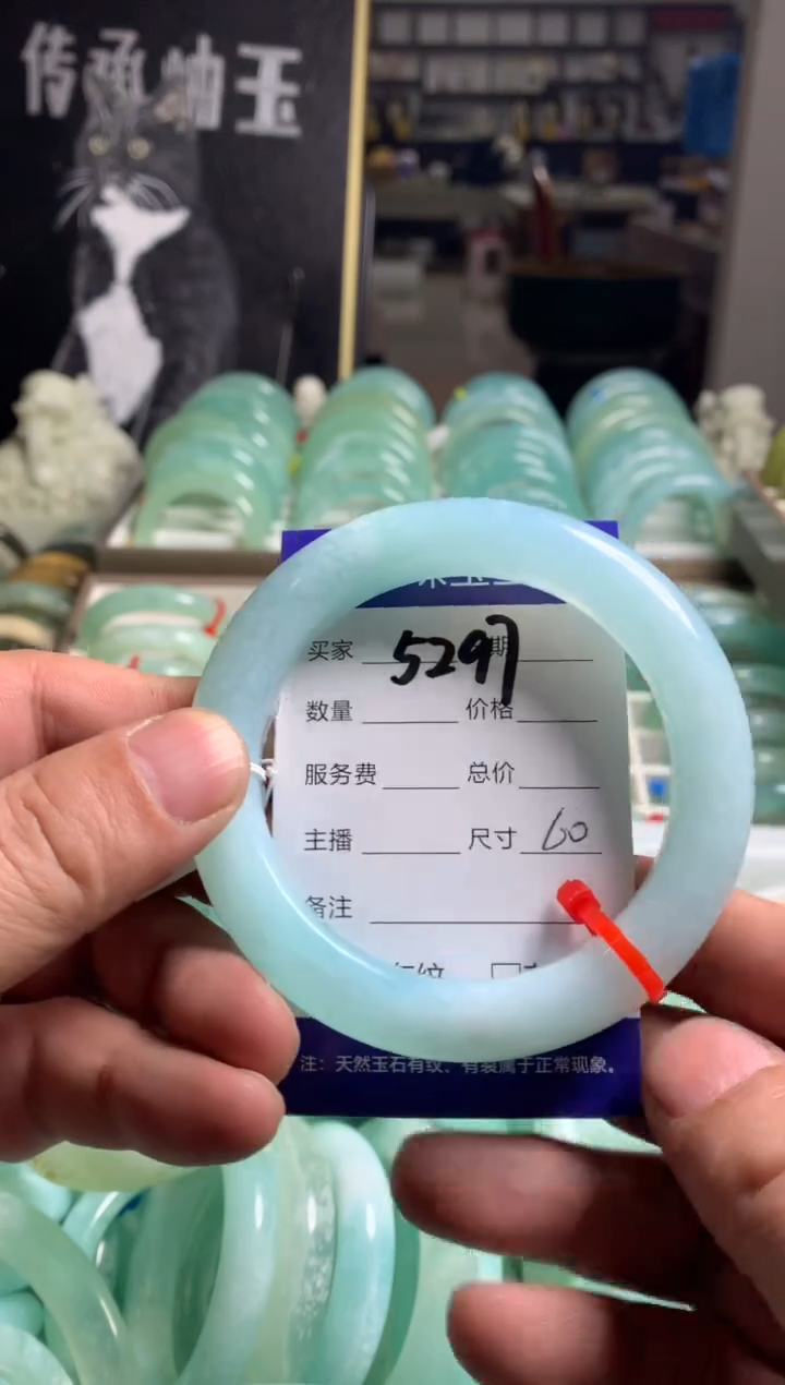【闪购商品】蛇纹石玉手镯未镶嵌5297