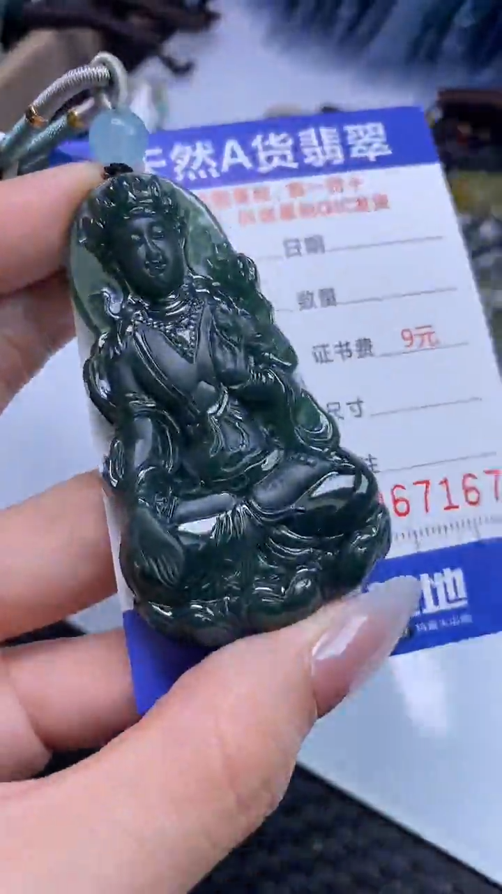 【闪购商品】翡翠颈饰未镶嵌A货翡翠7167