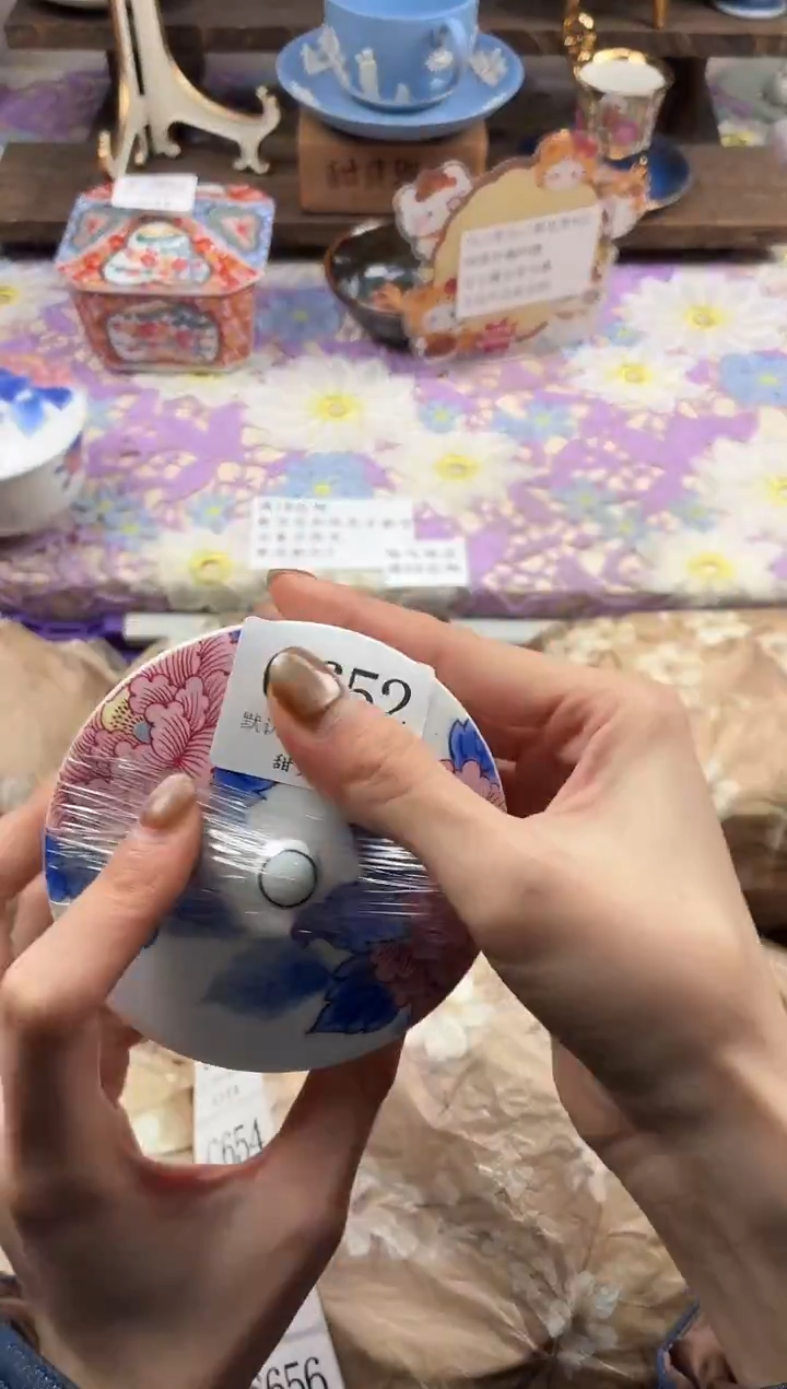 瓷片乐*熙                C652