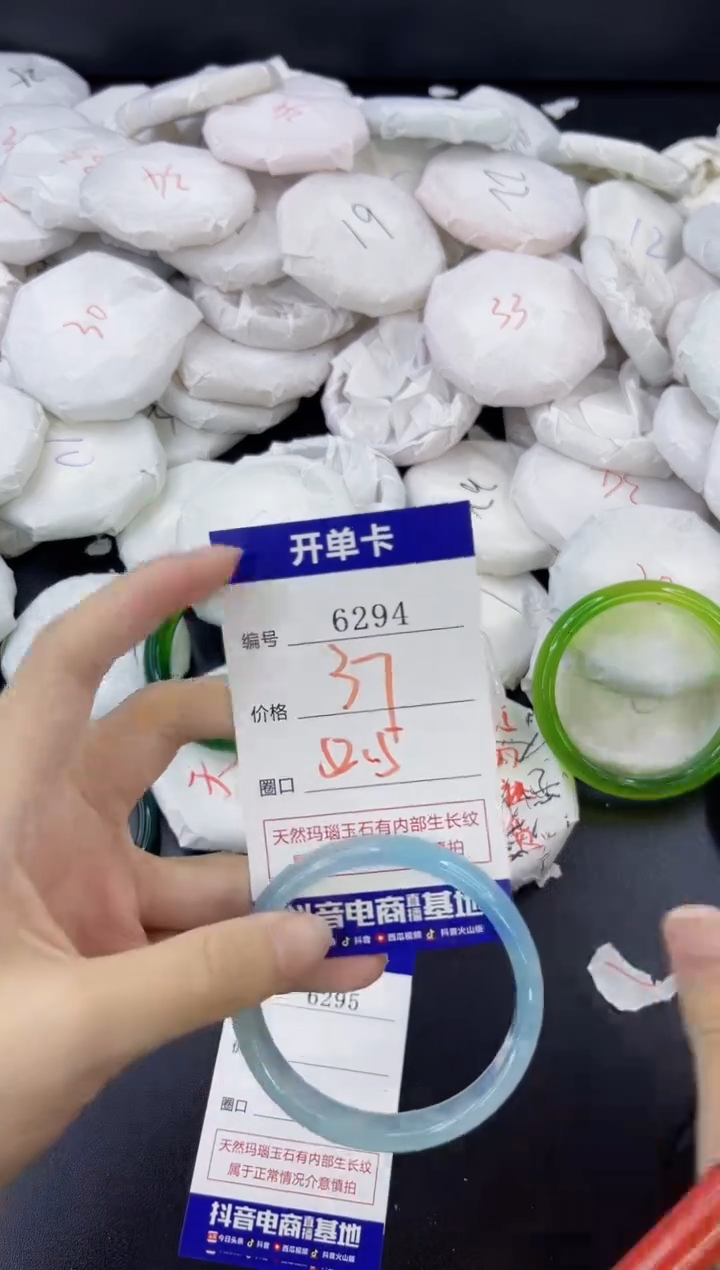 【闪购商品】玛瑙/玉髓手镯合金6294