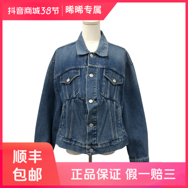 妃鱼/巴黎世家/棉/外套/95新/s零三零八