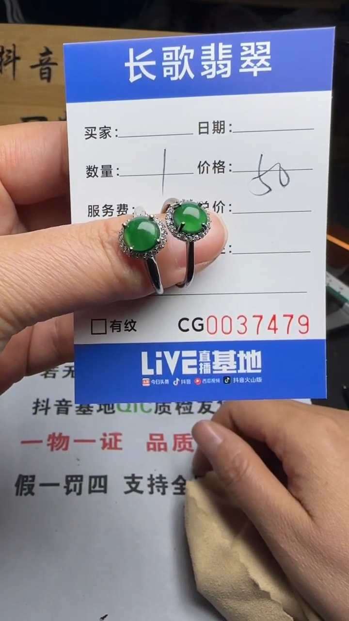 【闪购商品】翡翠颈饰银S925镶嵌【多样性发其一】00007479