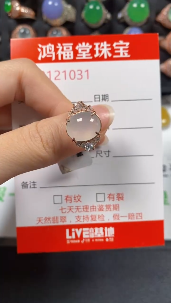 银S925镶嵌戒指翡翠1031