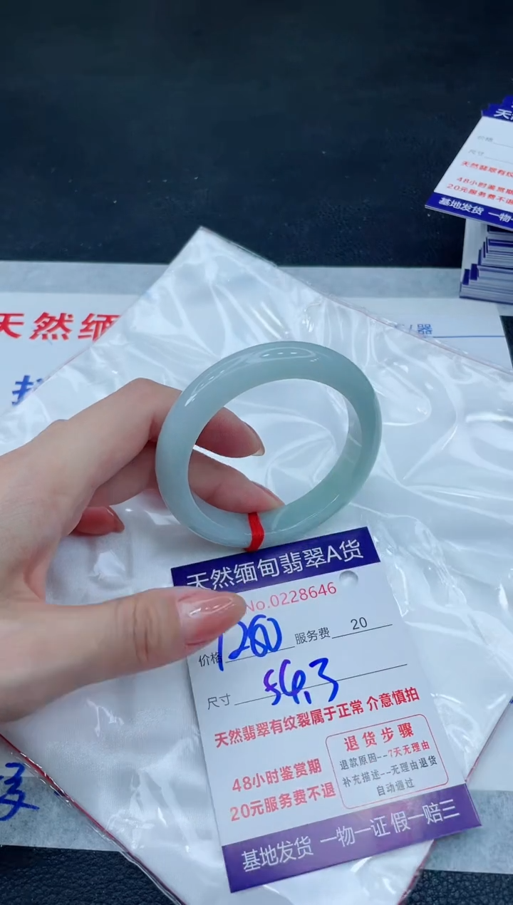 翡翠手镯未镶嵌66666666666666