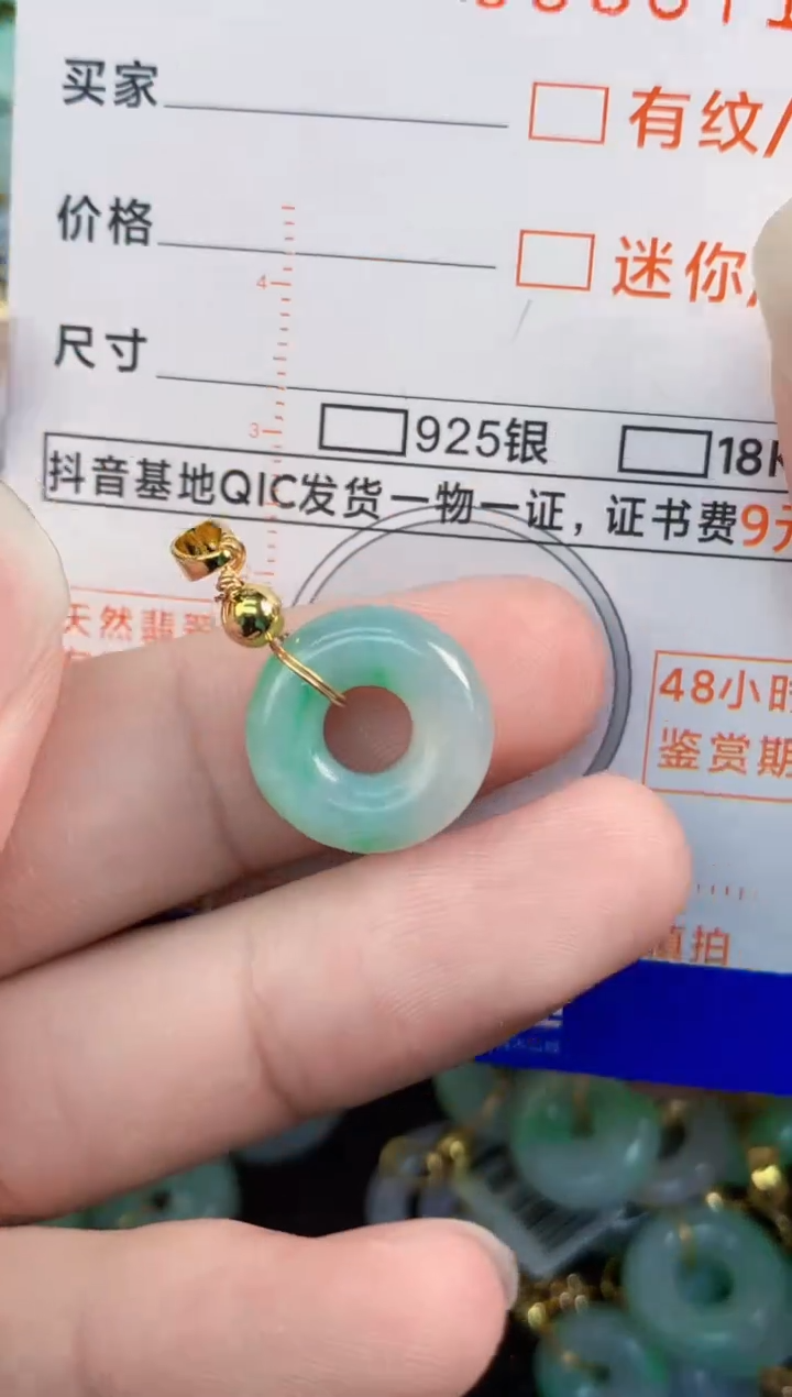 翡翠未镶嵌吊坠(不含链)1