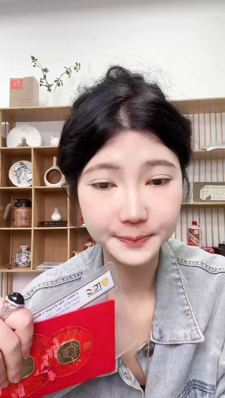 带评级-千千信任红包福利十张