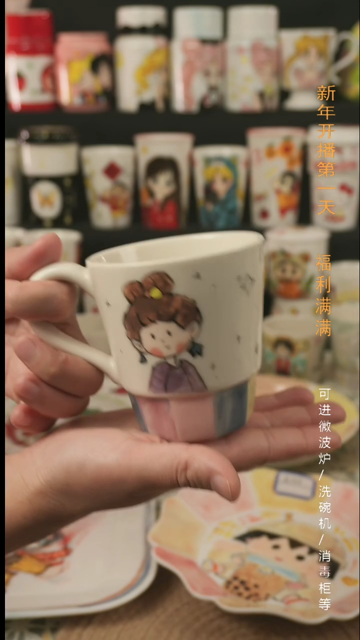 【闪购商品】杯子景德镇高温釉下彩纯手绘创意瓷