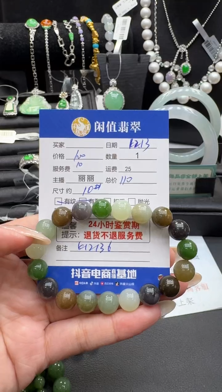 未镶嵌手串和田玉和田玉珠串