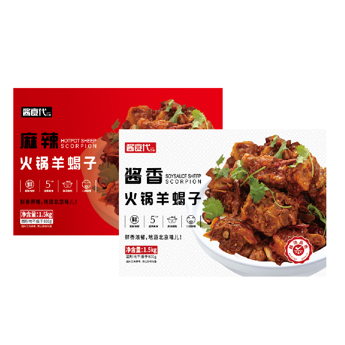 酱食代羊蝎子火锅1500g每盒加热即食