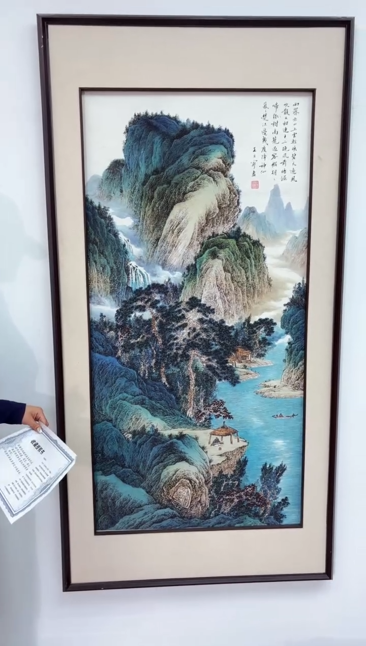 墨缘艺术阁字画链接109