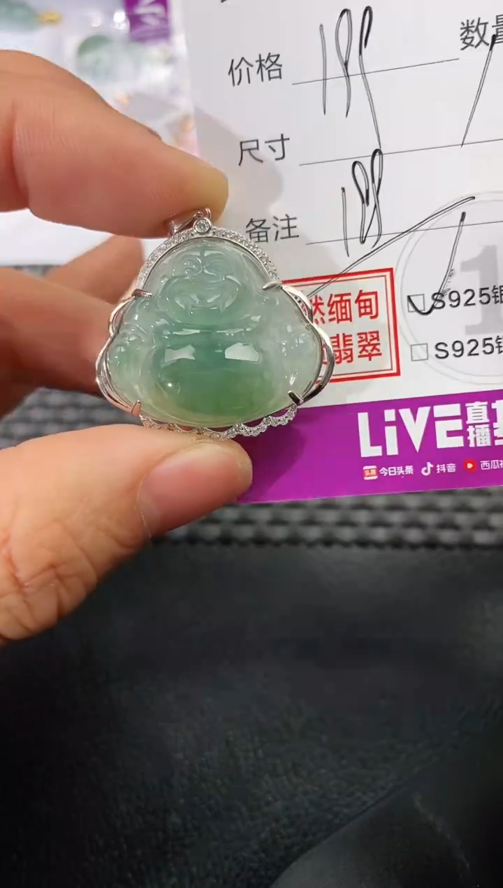 颈饰银S925镶嵌翡翠耘*儿挂件
