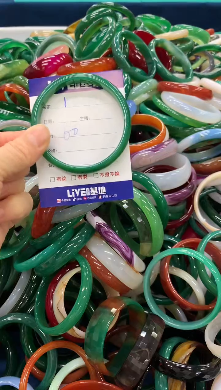 手镯玛瑙/玉髓未镶嵌1