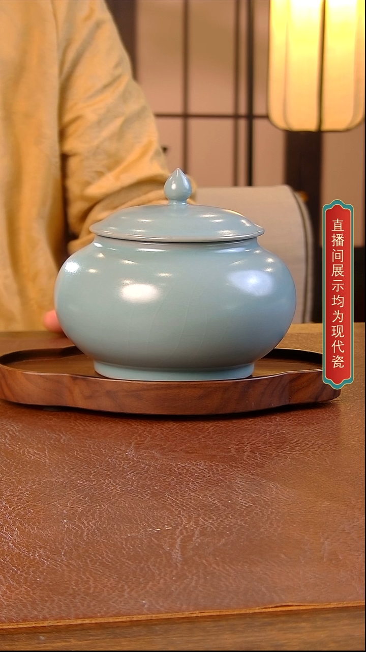 瓷片018号    茶叶罐    带证书   