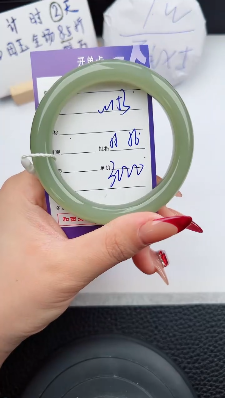 【闪购商品】和田玉手镯未镶嵌153微色差T5