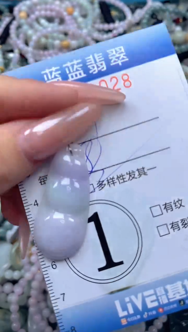 颈饰未镶嵌翡翠闪购0428028ss 