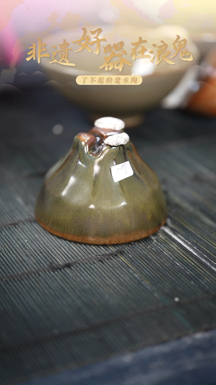 浪鬼家日用陶系列久*杯