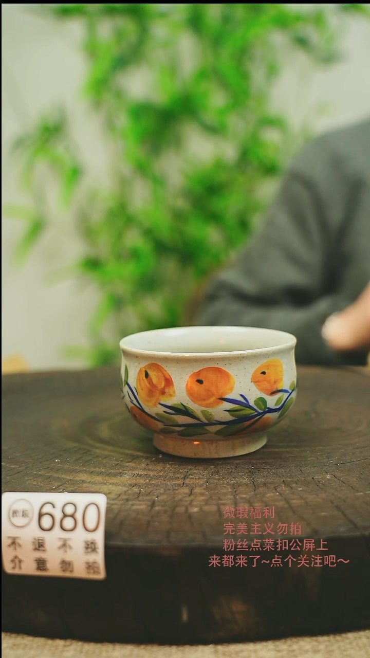 【闪购商品】微瑕景德镇手工手绘680