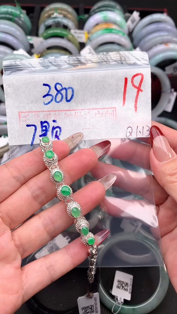 【闪购商品】定制翡翠未镶嵌毛货需精细抛光+多样性发货拍一发一