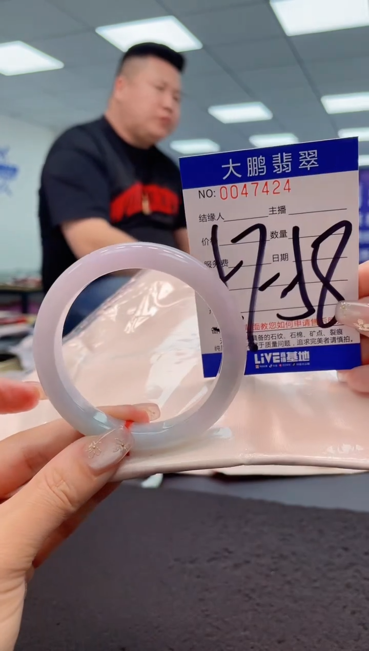 【闪购商品】翡翠手镯未镶嵌AAAAAAAAAA