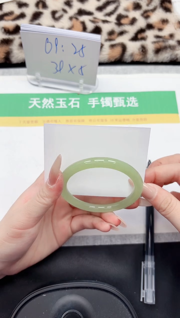 【闪购商品】石英质玉手镯未镶嵌345-55