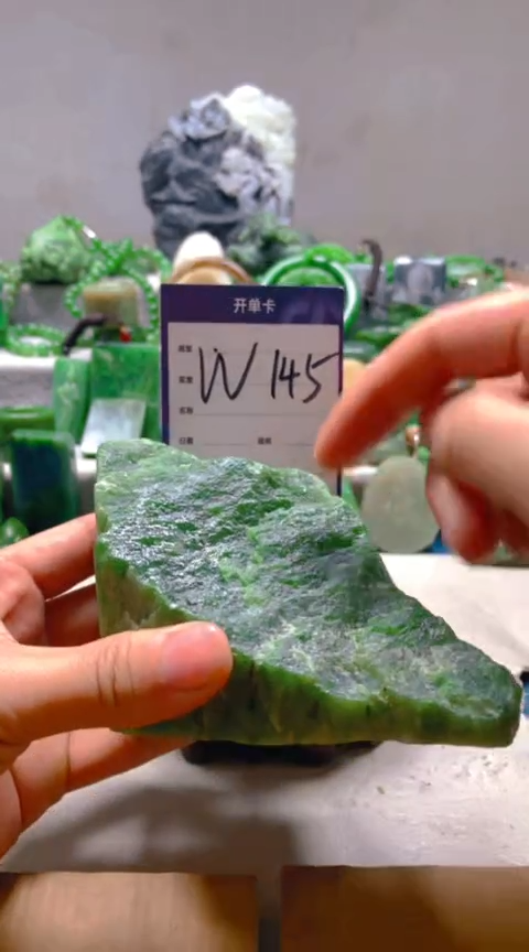 【闪购商品】和田玉挂件未镶嵌1