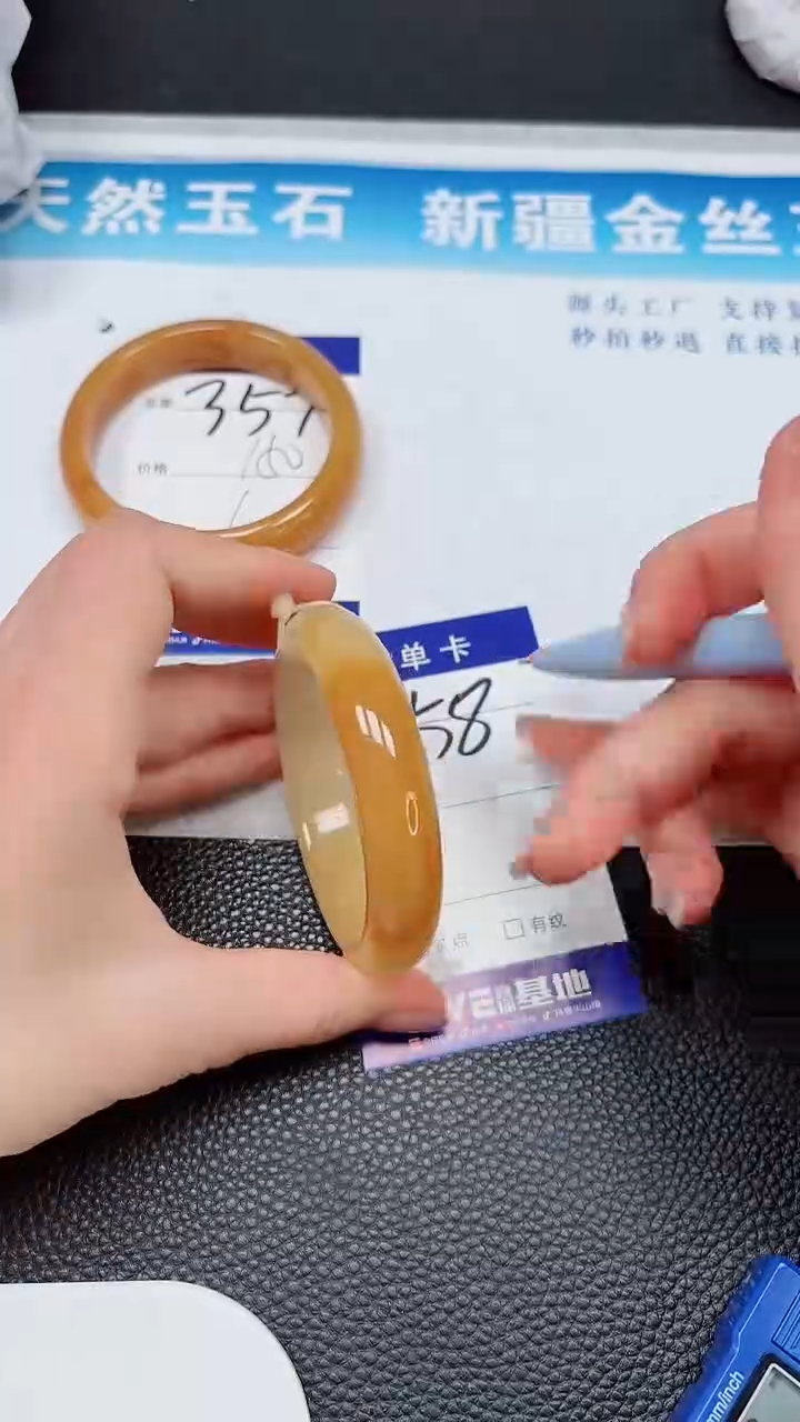 【闪购商品】石英质玉未镶嵌手镯358