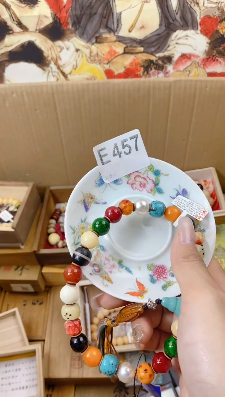 手工艺品琉璃E457瓷器手串儿多样性发一