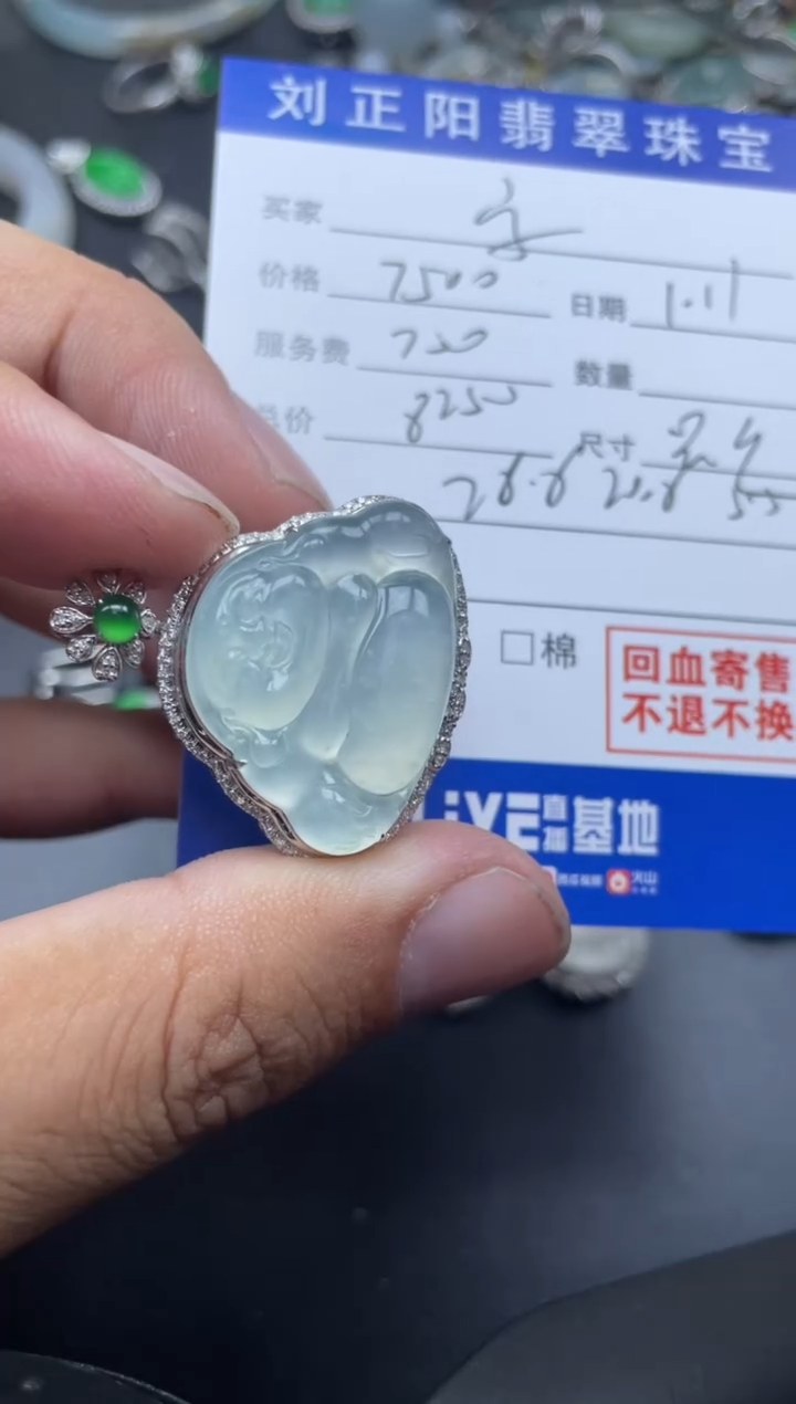 【闪购商品】翡翠颈饰18K金镶嵌黑丝寄售商品不退不换