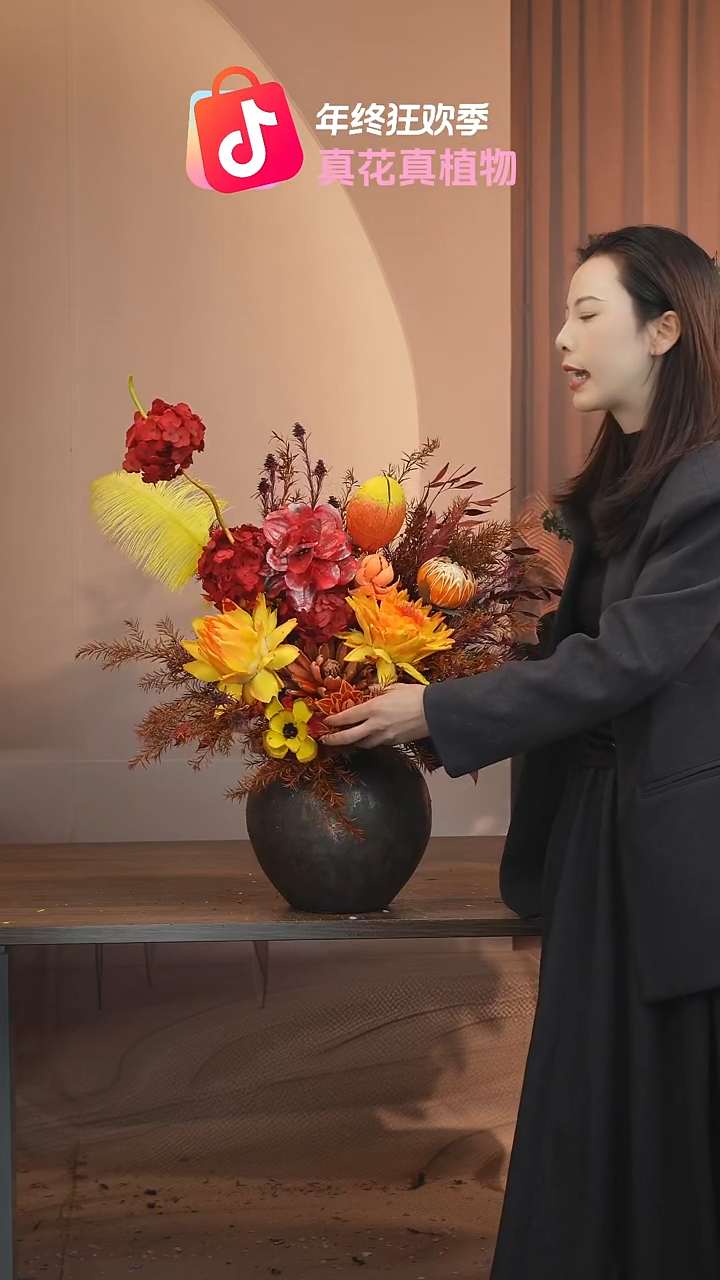 藤：带花瓶+花束一套